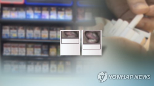 전자담배 판촉 막는다…기기 할인권 금지·후기 올리면 과태료