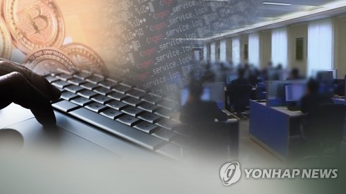 "북한, 사이버 정예부대 7천명 양성…미, 기간기설피습 우려"