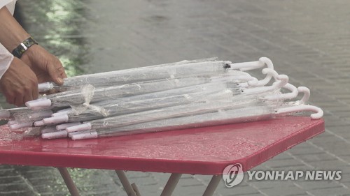 세종에 오후 7시 호우주의보