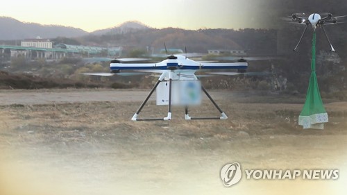 드론 택배·드론 택시 시대 앞당긴다…'K-드론시스템' 시연