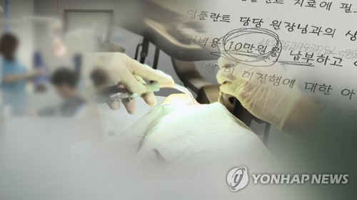 소비자원-의료분쟁조정중재원, 임플란트 피해예방 홍보책자 배포