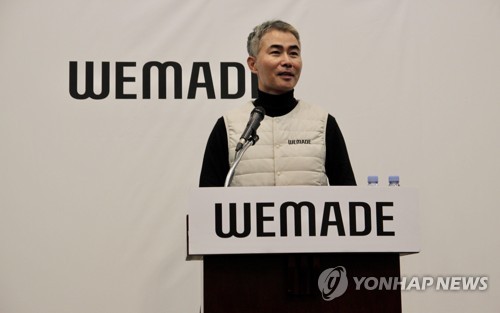 위메이드 '미르의 전설' 국내 저작권 소송 2심서 승소