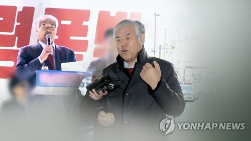 경찰, '광화문집회 불법 모금'으로도 전광훈 목사 기소의견 송치