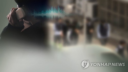 고액 '알바' 지원했는데 알고 보니 보이스피싱 수금책