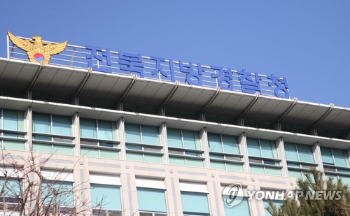 전북 경찰, '여름철 집중호우' 대비 교통안전시설 점검