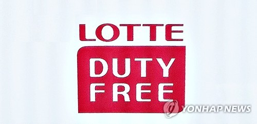 '재고면세품' 3일부터 온라인에 풀린다…오프라인은 월말 개시