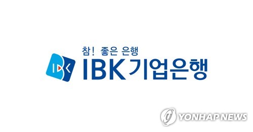 기업은행, 소셜본드 5억달러 발행…코로나19 금융지원