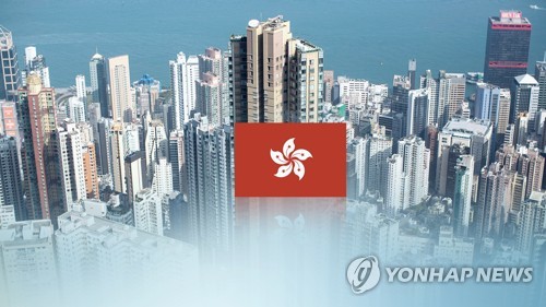 '더는 특별하지 않은 홍콩' 될라…경제 쓰나미 덮칠 수도(종합)