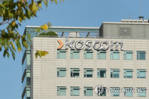 코스콤·신영증권, 로보애널리스트 공동 추진