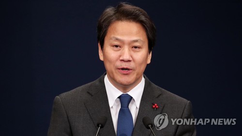 임종석 "통일은 나중에 얘기해도 좋다…북방경제 열어야"