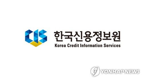 신용정보원, 보험신용정보 표본DB 서비스 제공