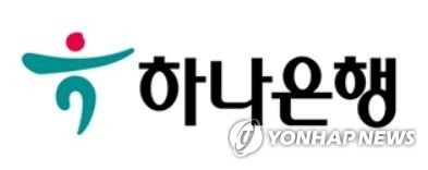 "DLF 제재 취소해달라"…하나은행, 행정소송 제기(종합)