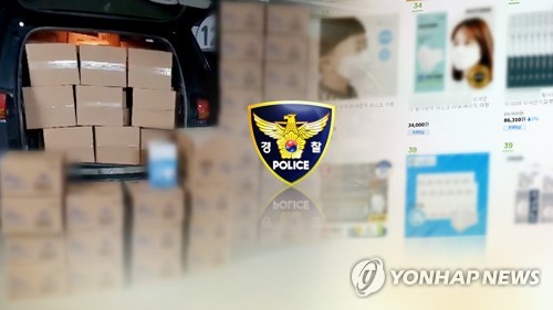 '매점매석 2년이하 징역' 마스크·손소독제 고시 9월까지 연장