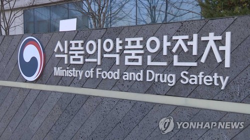 인보사·메디톡스 사태에…식약처,허위자료 의약품 허가취소한다