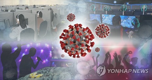 멈추지 않는 'n차 감염'…대전 탄방동 사무실 방문 2명 더 확진(종합)