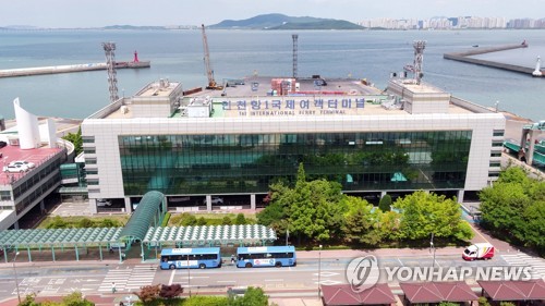 인천항만공사, 옛 국제여객터미널 공공기관 임대 검토
