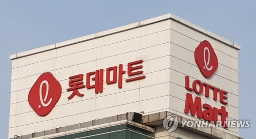 대형마트, 할인 이어 이번엔 상품권 공세…"매장으로 고객 유인"