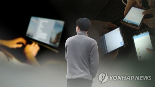 박사방 성착취물 '단순 판매자' 첫 구속…법원 "사안 중대"