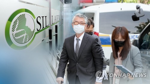 검찰 "신라젠 정관계 로비 의혹, 실체 확인 안 돼"
