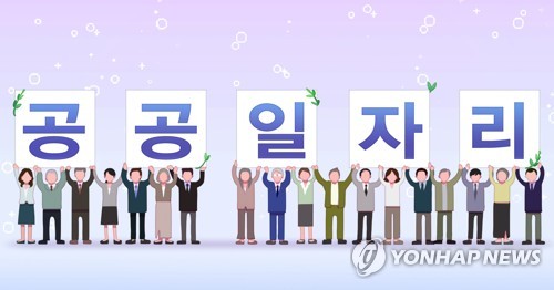 부산도시공사 신입사원 공개채용…기간 지난 토익 인정