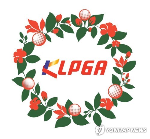 KLPGA 투어 대회장에 코로나19 확진자 방문…24일 공식연습 취소