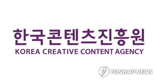 코로나19에 막힌 콘텐츠 수출길, 화상 상담회로 뚫다