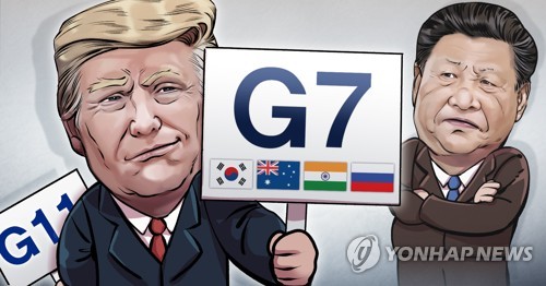 '중국견제' 트럼프, 한국 포함 G7 확대 고삐…러 참여 놓고 논란