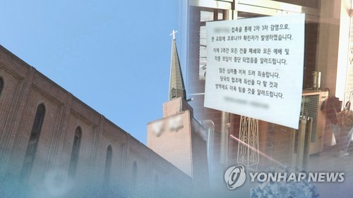 수도권 '교회발' 감염 확산…신규확진 29명·한달새 100명 안팎(종합2보)
