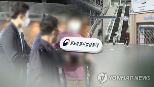 '서울역 폭행' 영장기각 논란…경찰 "빨리 검거해야했다"(종합)