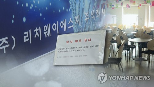 경찰, 조주빈 휴대폰서 남성 신분증들 발견…가담 여부 수사