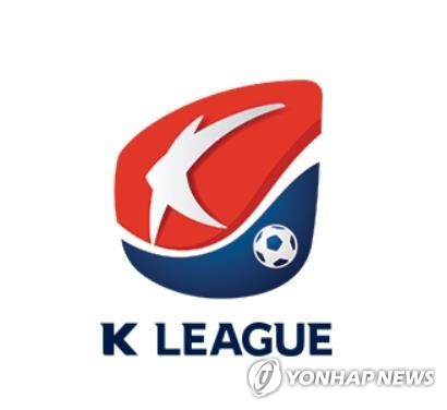 상무축구단 유치하려는 김천, K리그 가입신청서 제출