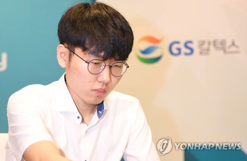 코로나19에 움츠린 상반기 바둑계…'신진서 시대' 활짝