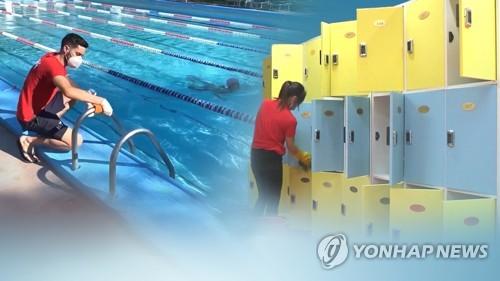 내일부터 숙박시설내 수영장 긴급점검-천안에 생활치료센터 개소