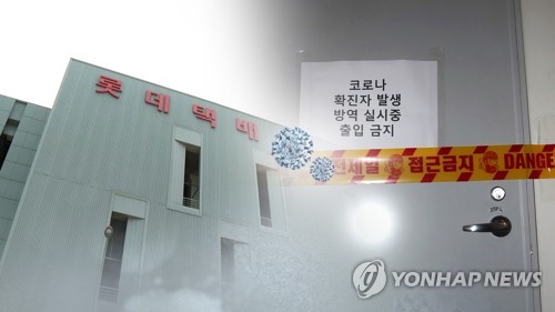 정부, 물류센터 4300여곳 점검…방역 미흡 3600여건 확인