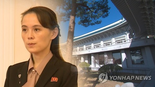 남북관계, 20년 전으로 후퇴…북, 특사 거부·군사행동계획 밝혀