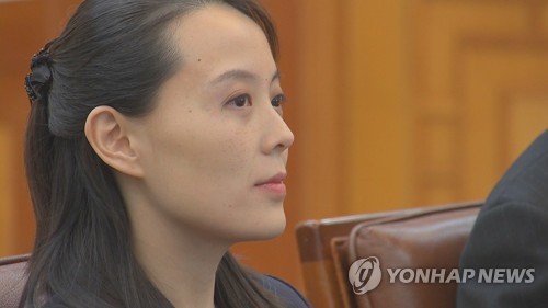 '거칠어진' 김여정, 입만 열면 독설…靑 "기본 예의 갖추라"(종합)