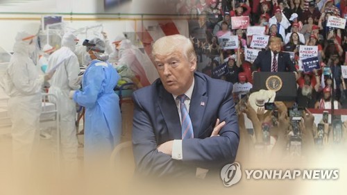 미국인 76% "현상황 안 좋다"…트럼프 재선도전에 또 흉조