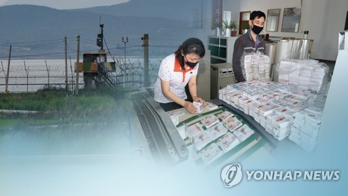 북한신문, '대남전단 비판' 정부·여당에 "철면피한 망동" 반발