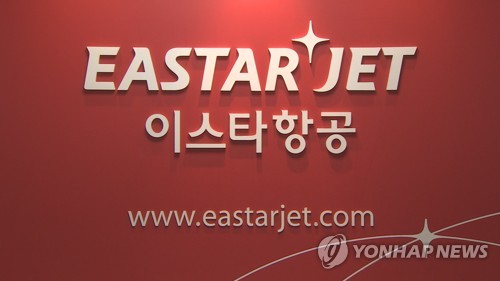 [2보] 이상직 "임금 체불 죄송…이스타항공 지분 모두 헌납하겠다"