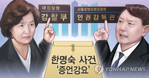 민주, 윤석열 처신 성토…"추미애 검찰지휘 적절"