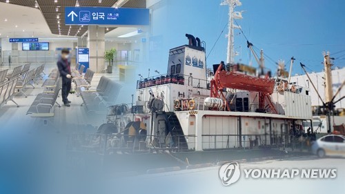 부산시 입항선원 격리 의무화…선원들 "선상서 이미 격리" 반대