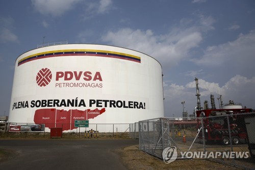 미국, 베네수엘라 원유 실어나른 외국 해운사 4곳 제재