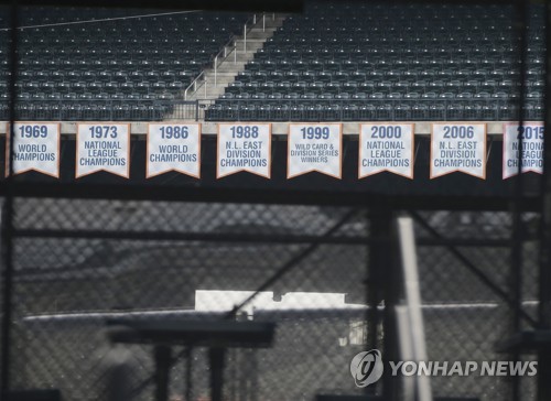 MLB 팀당 76경기 새 제안…선수노조 즉각 '조롱'