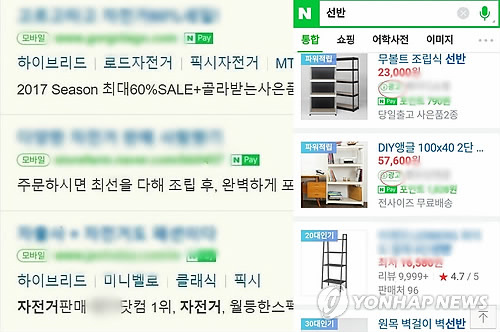 네이버 '쇼핑검색광고' 50% 확대…코로나 딛고 수익 극대화 시도