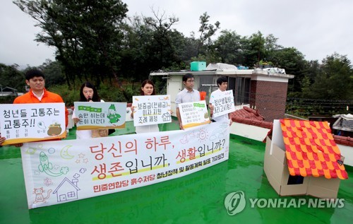 더 힘들어진 신혼부부의 내 집 마련…자가보유율 하락