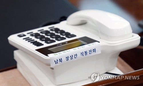 북한, 오늘부터 모든 남북채널 폐기…대남업무, '적대성격' 전환(종합2보)