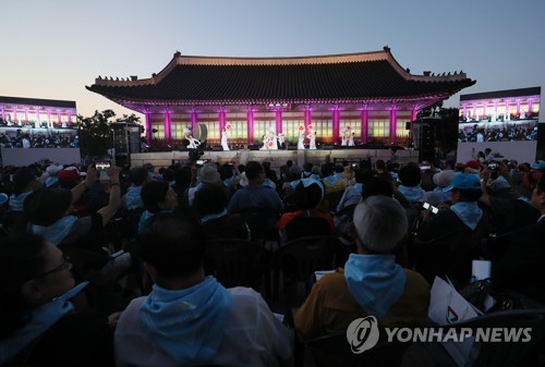 '문화재지킴이날' 기념 문화유산 온라인 토크콘서트
