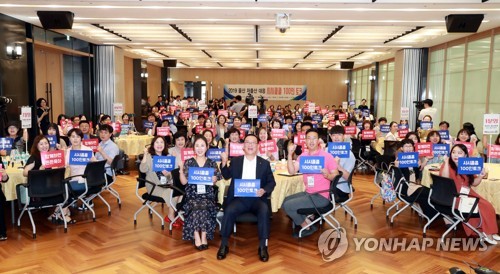 울산시, 저출산 극복 영상 공모전 수상작 5편 선정