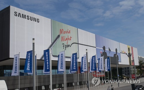 삼성전자, 코로나19로 올해 가전전시회 IFA 불참