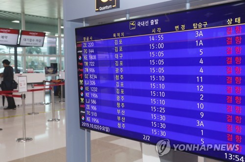 제주공항 강풍특보 항공기 7편 결항…"바람 피해 주의"